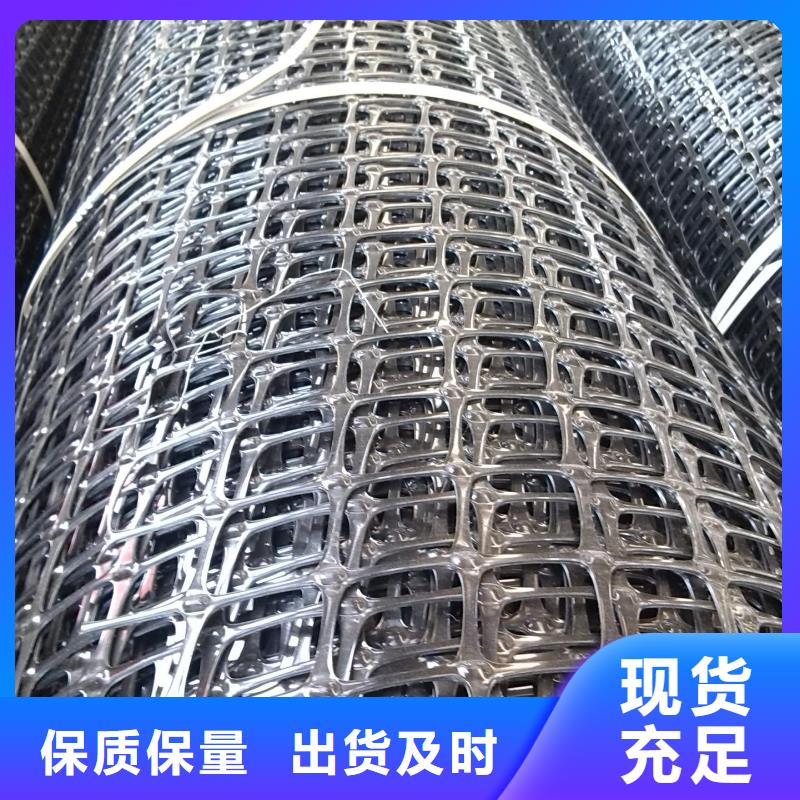 双向塑料土工格栅_三维复合排水网高品质诚信厂家