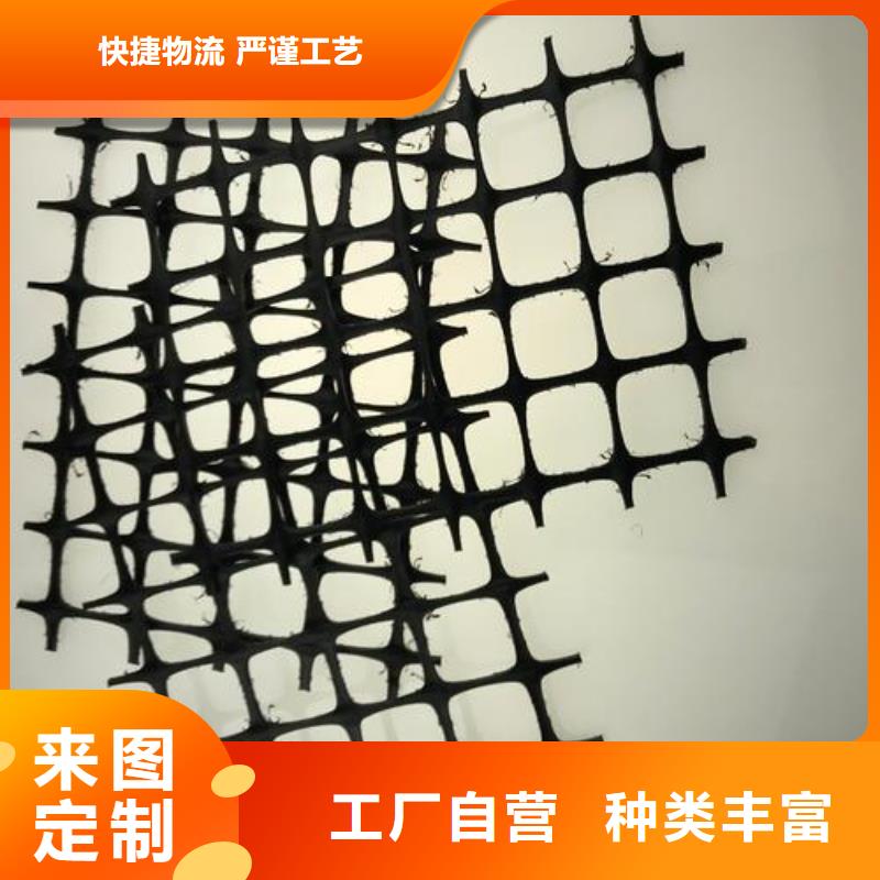 双向塑料土工格栅_三维复合排水网高品质诚信厂家