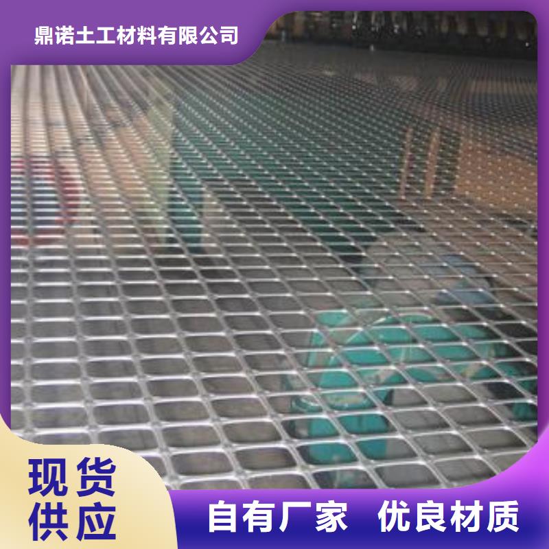双向塑料土工格栅_三维复合排水网高品质诚信厂家
