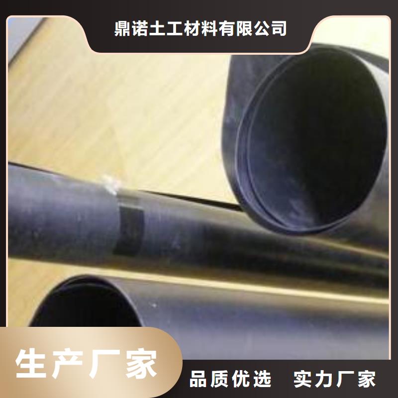 双向拉伸土工格栅视频-博白|容县|柳州|梧州|钦州|南宁|防城港|贺州双向拉伸土工格栅按需定做-鼎诺土工材料(玉林市分公司)
