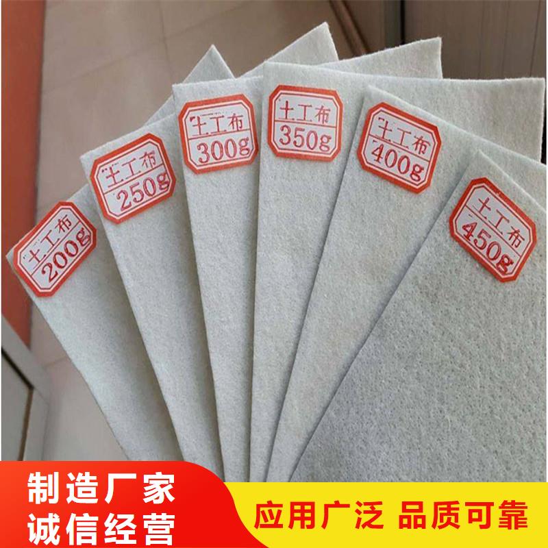 【土工布玻纤格栅来图定制量大从优】