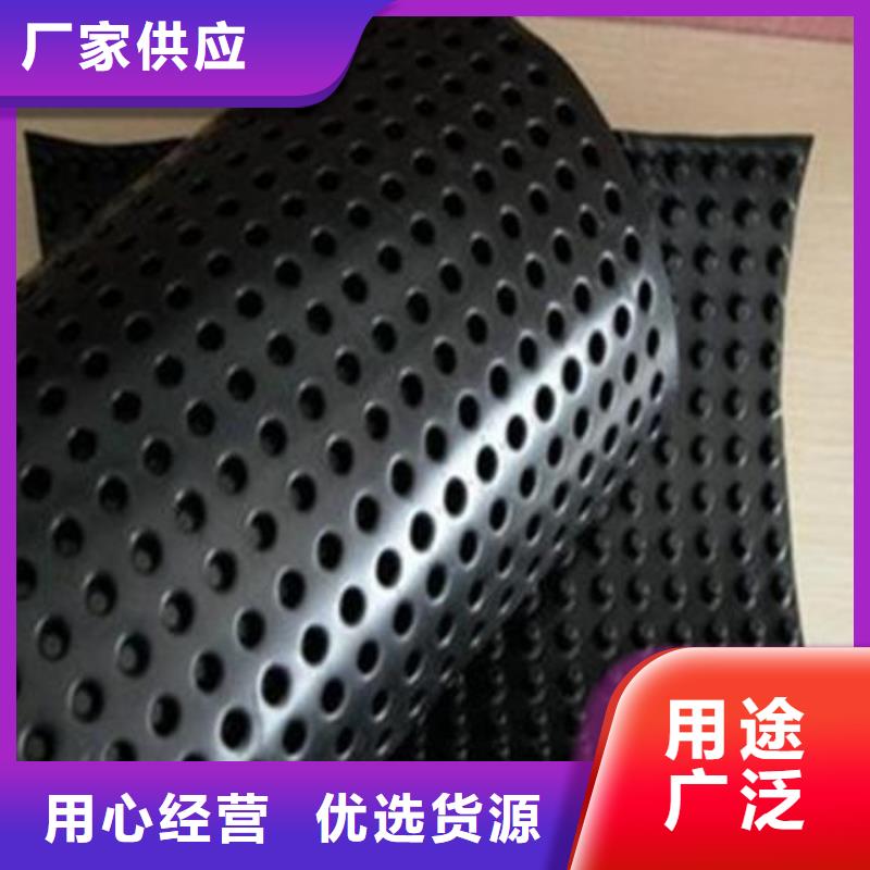【蓄排水板】软式透水管闪电发货