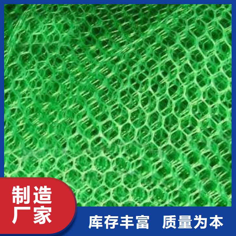 三维植被网水土保护毯优势