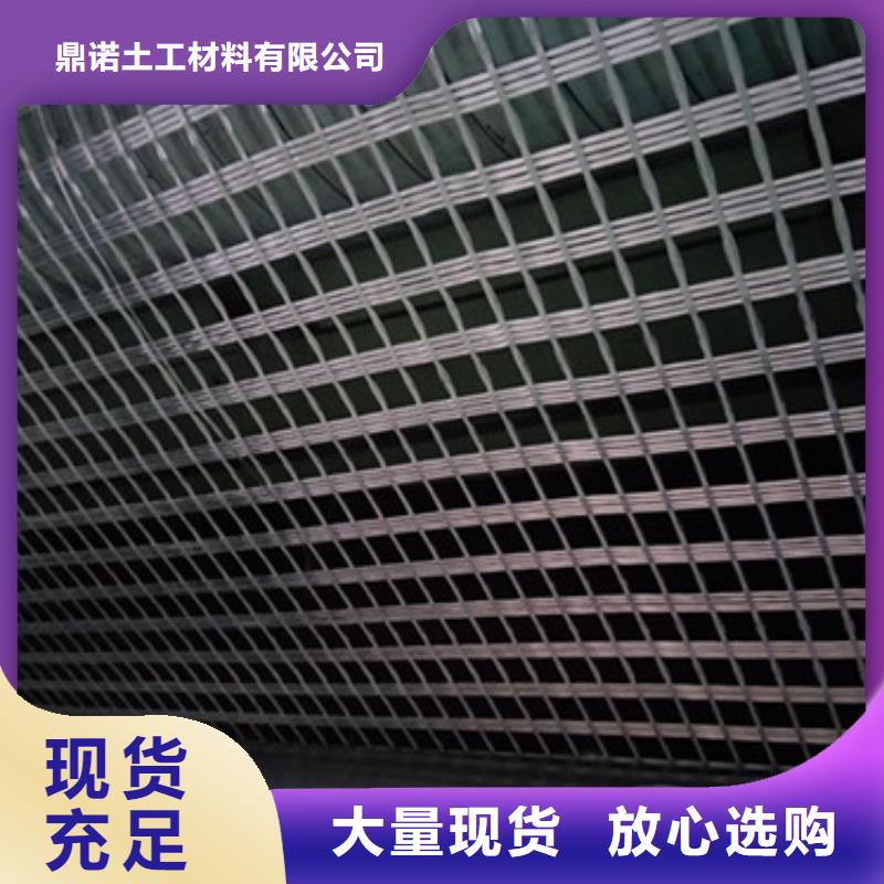 玻纤土工格栅 【钢塑土工格栅】真材实料诚信经营-鼎诺土工材料(淄博市分公司)