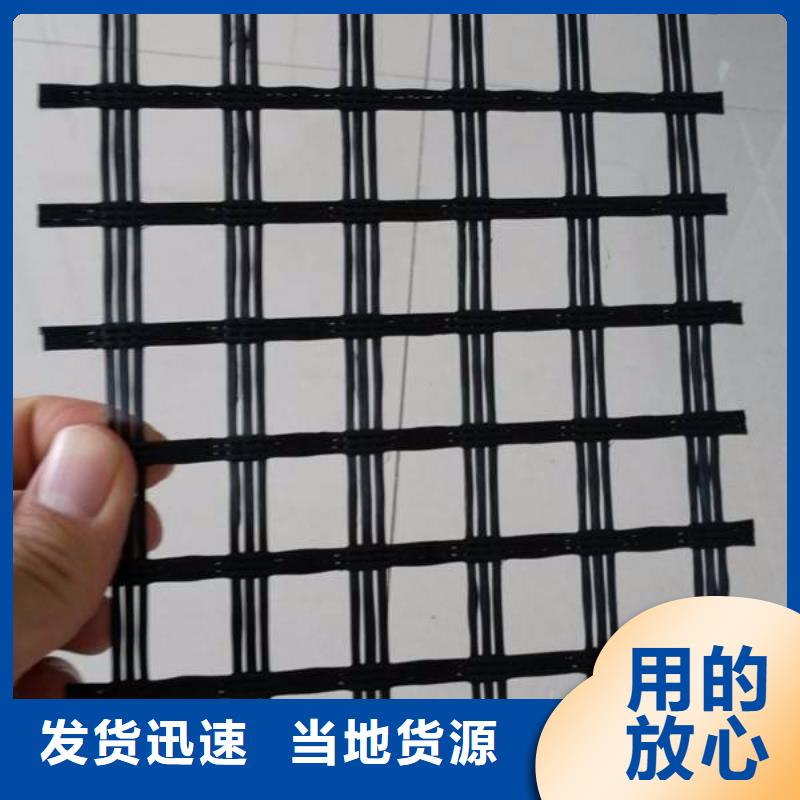 玻纤土工格栅土工布品质保障价格合理