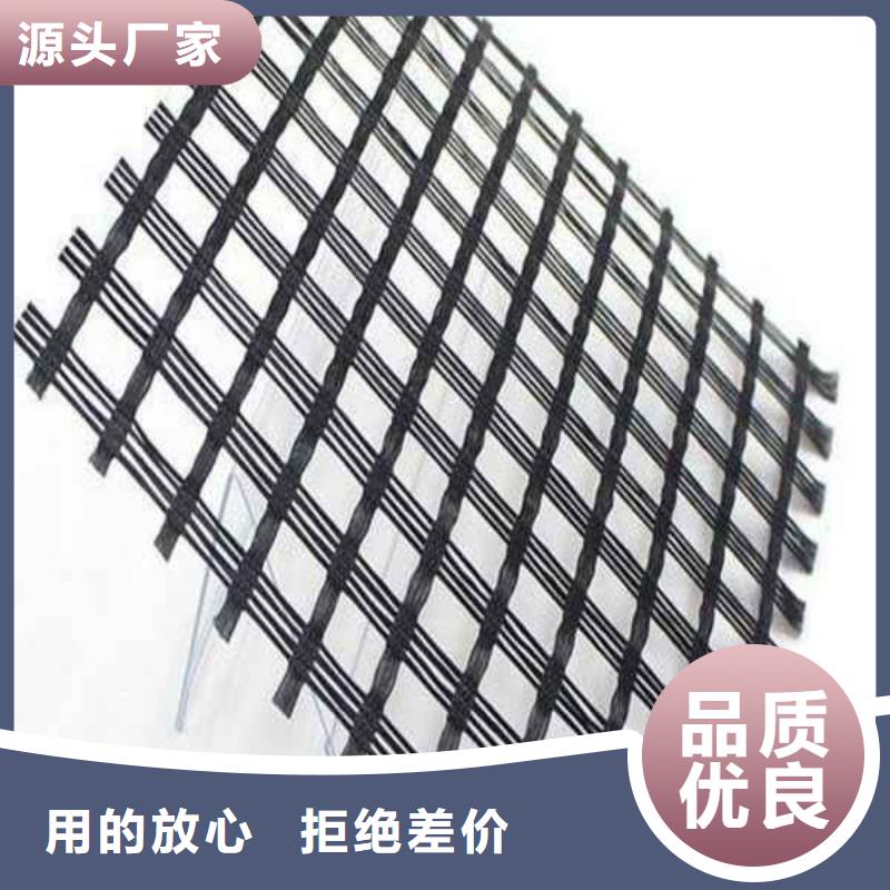 玻纤土工格栅【三维植被网】满足客户需求