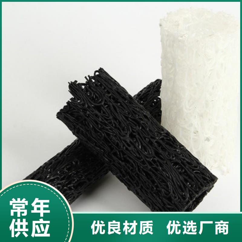 塑料盲沟三维土工网垫多种规格供您选择