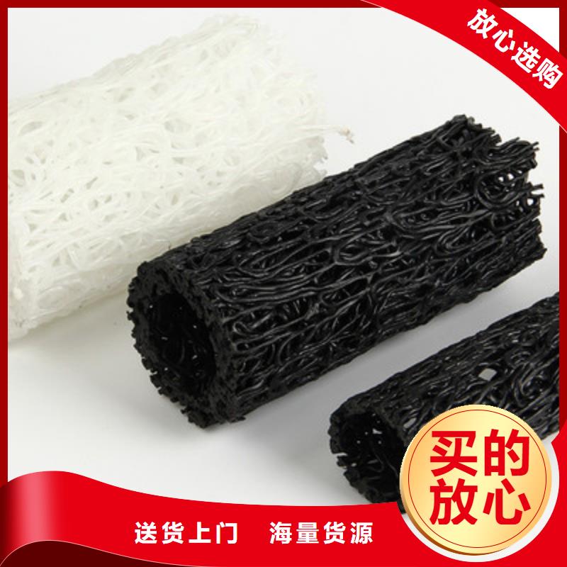 塑料盲沟土工席垫源头采购