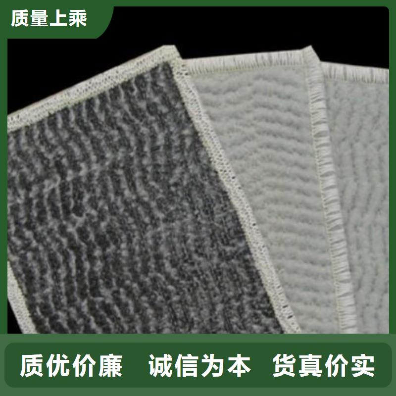 膨润土防水毯膨润土防水垫品质无所畏惧