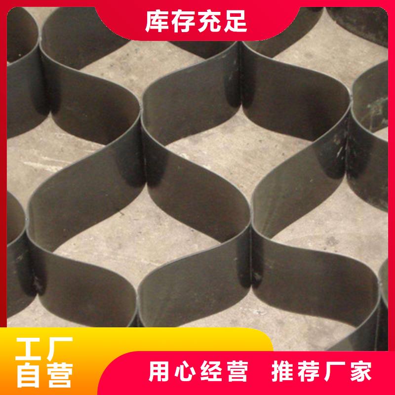 土工格室48小时发货