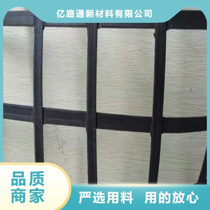 三维植被网厂家亿路通【钢塑土工格栅】三维水土保护毯价格合理