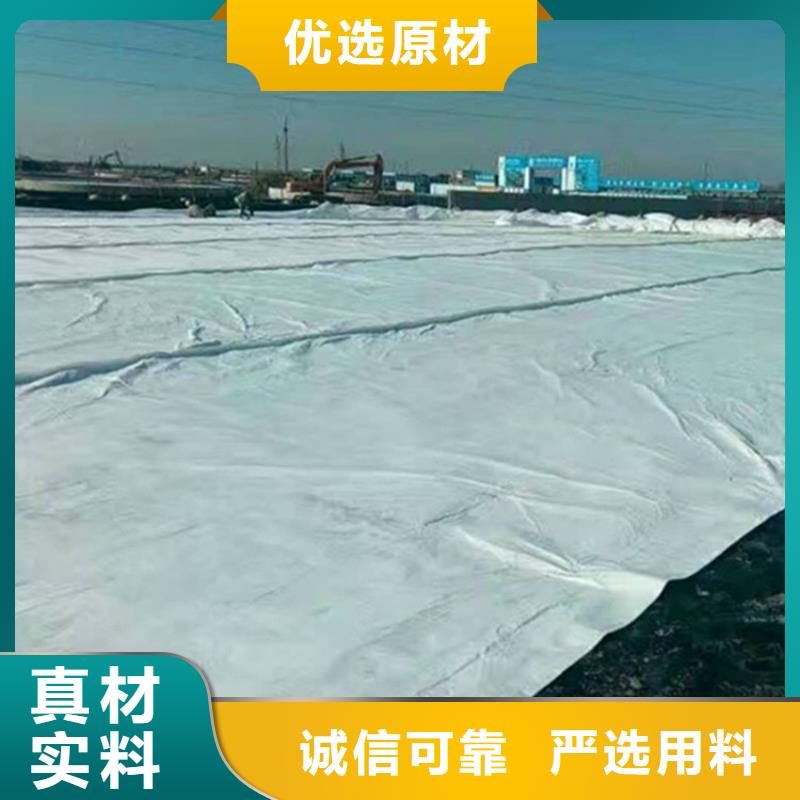 土工布土工膜加工定制