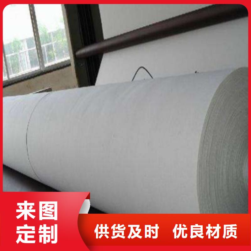 土工布软式透水管为您提供一站式采购服务