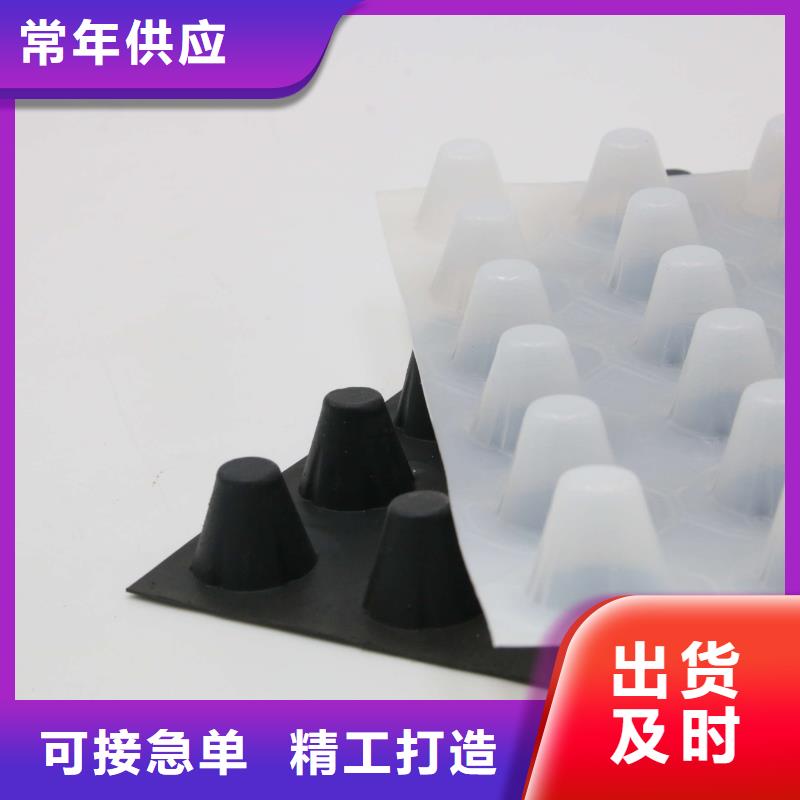 塑料排水板,膨润土防水垫现货销售