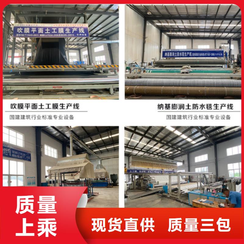 三维植被网厂家视频-三维植被网厂家-亿路通新材料(浙江省分公司)服务区域温州|湖州|绍兴|丽水