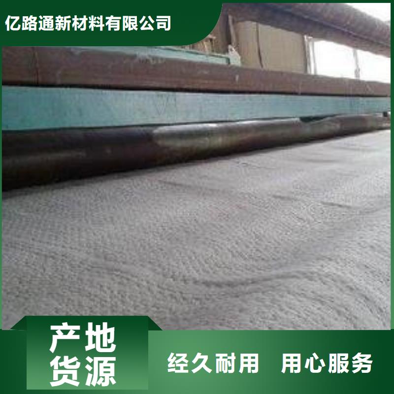 防水毯_土工布批发生产安装