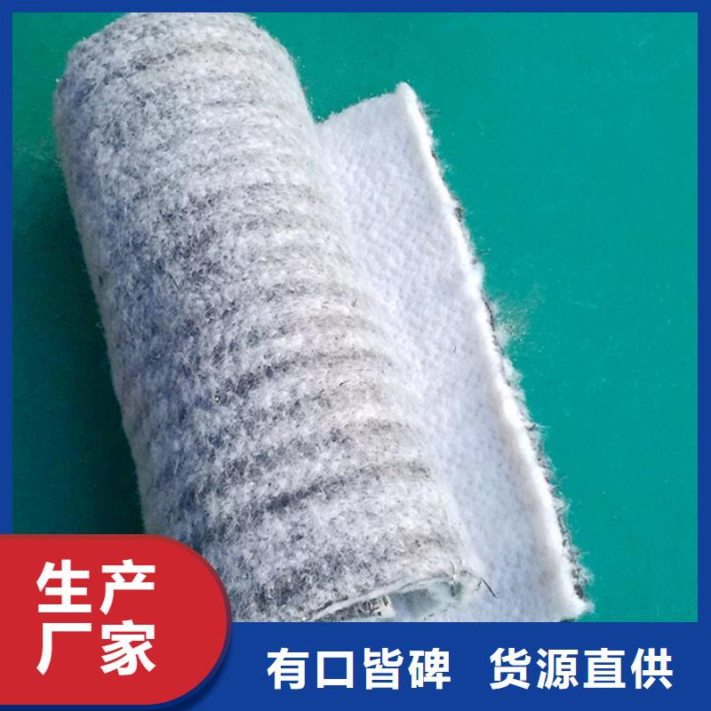 防水毯三维水土保护毯优选货源