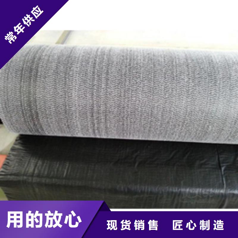 防水毯_土工布批发生产安装