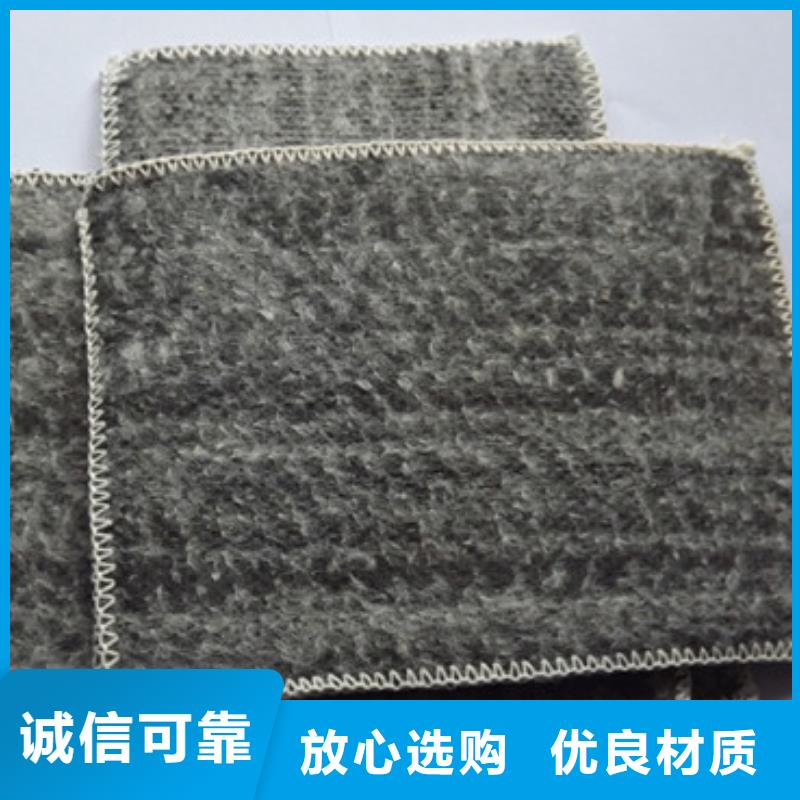 防水毯_土工布批发生产安装