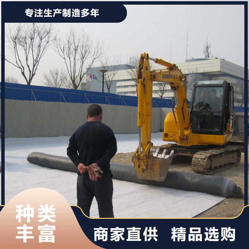 防水毯三维水土保护毯优选货源