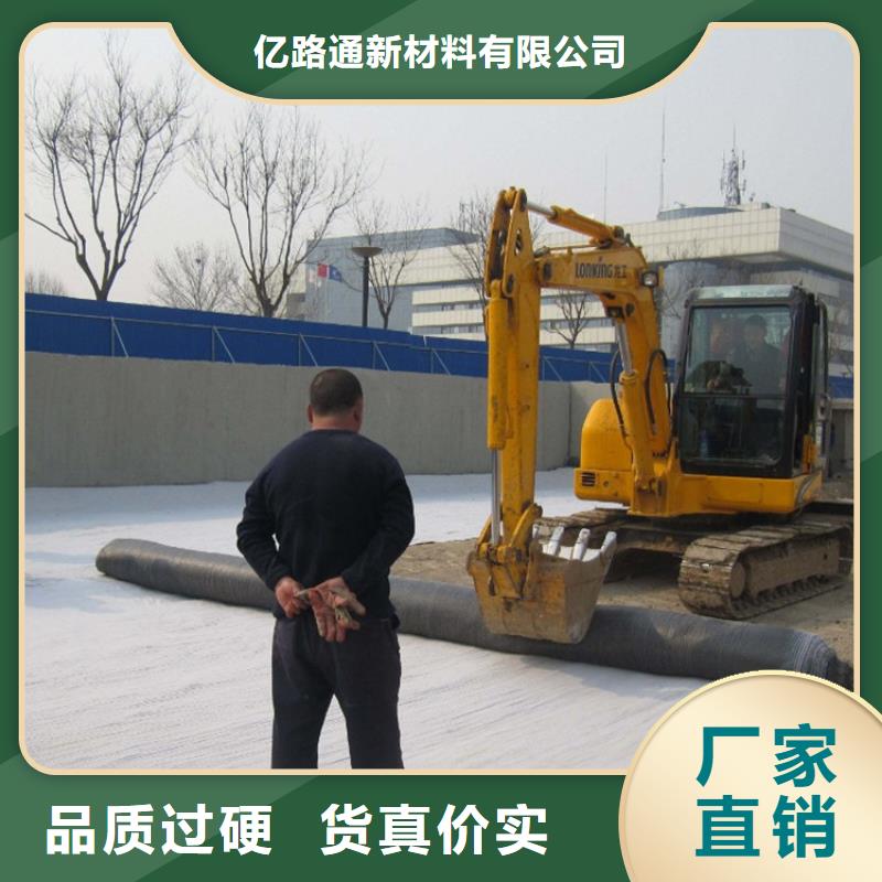 防水毯,玻纤土工格栅全品类现货