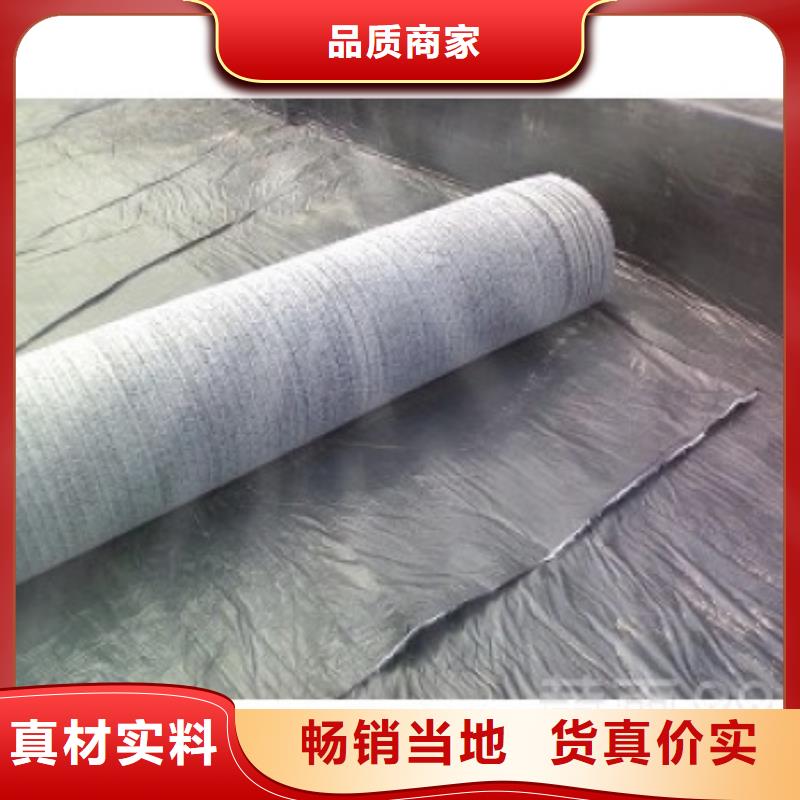 防水毯凸结点钢塑土工格栅信誉至上