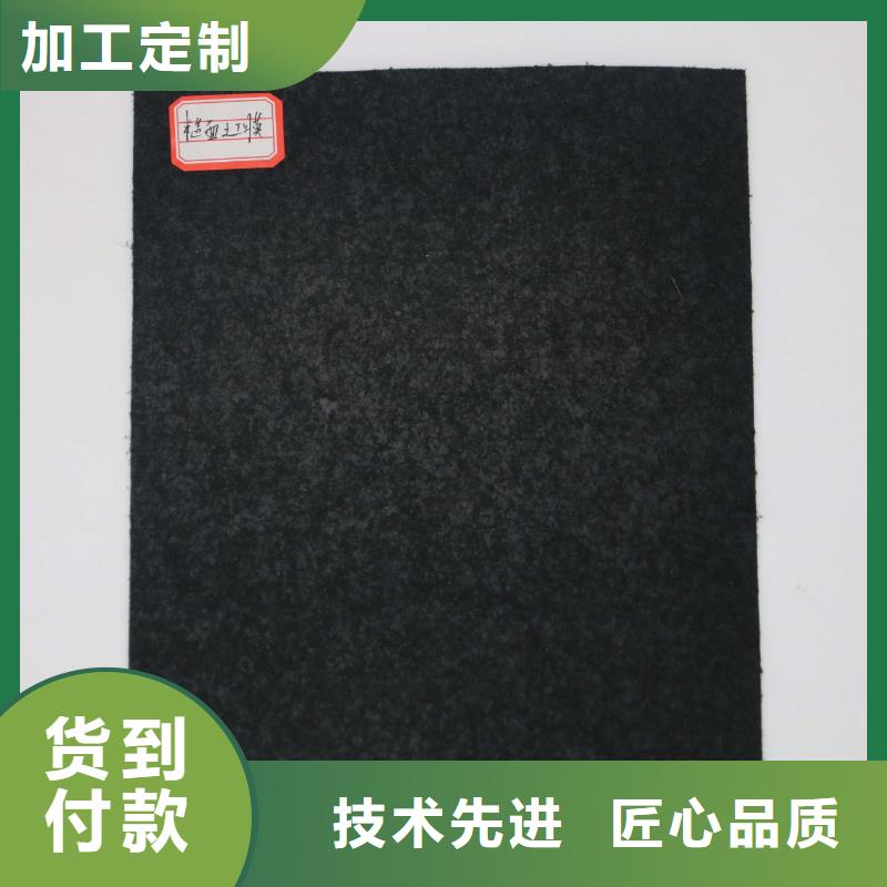 土工膜土工布品质保证
