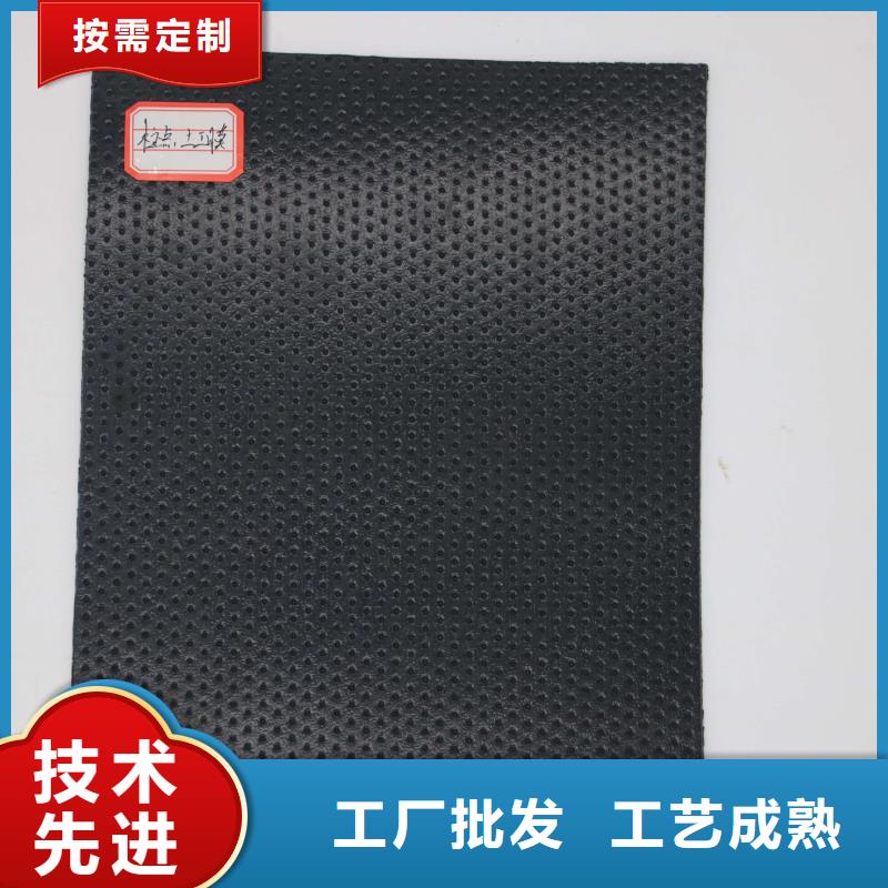 土工膜_塑料排水板使用方法