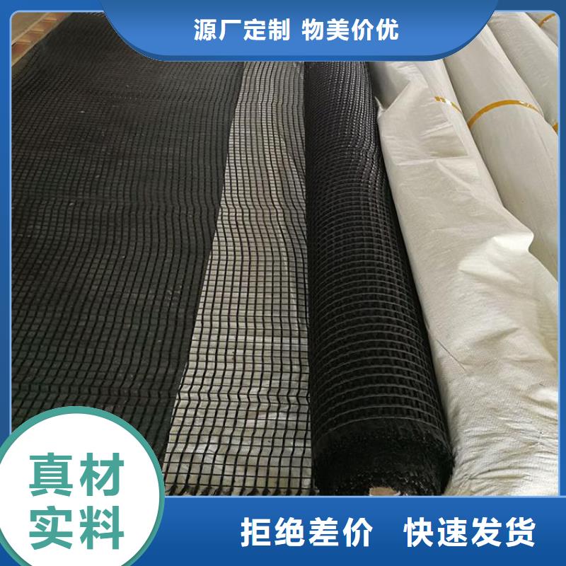 【 土工格栅,长丝无纺土工布免费询价】-市场覆盖|资源|灌阳|贵港|柳州|百色|来宾|钦州|玉林-通金宝