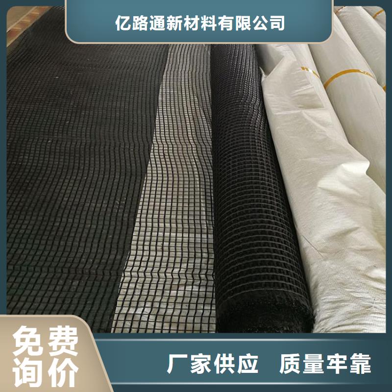 土工格栅-土工布批发源头厂家量大价优