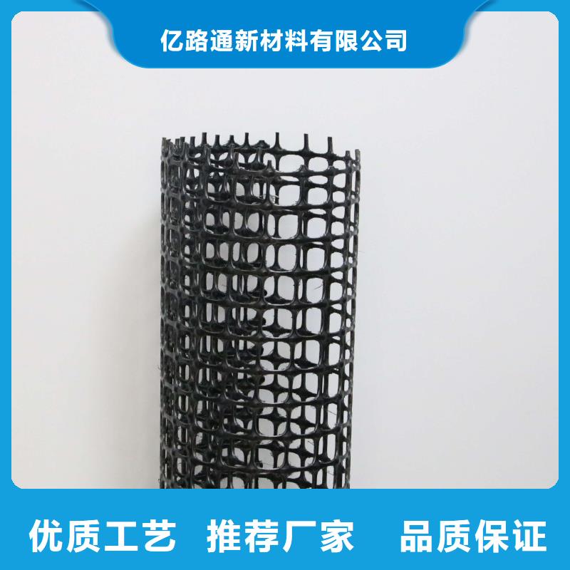 【 土工格栅,长丝无纺土工布免费询价】-市场覆盖|资源|灌阳|贵港|柳州|百色|来宾|钦州|玉林-通金宝