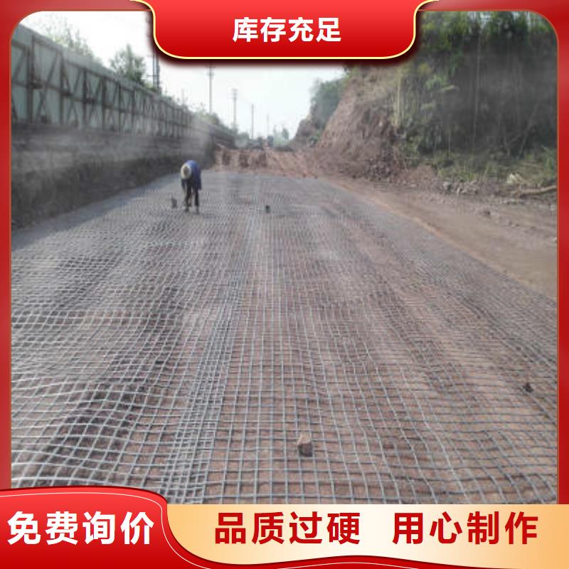 土工格栅三维水土保护毯产品参数