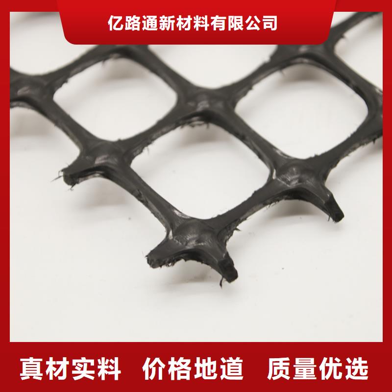 【 土工格栅,长丝无纺土工布免费询价】-市场覆盖|资源|灌阳|贵港|柳州|百色|来宾|钦州|玉林-通金宝