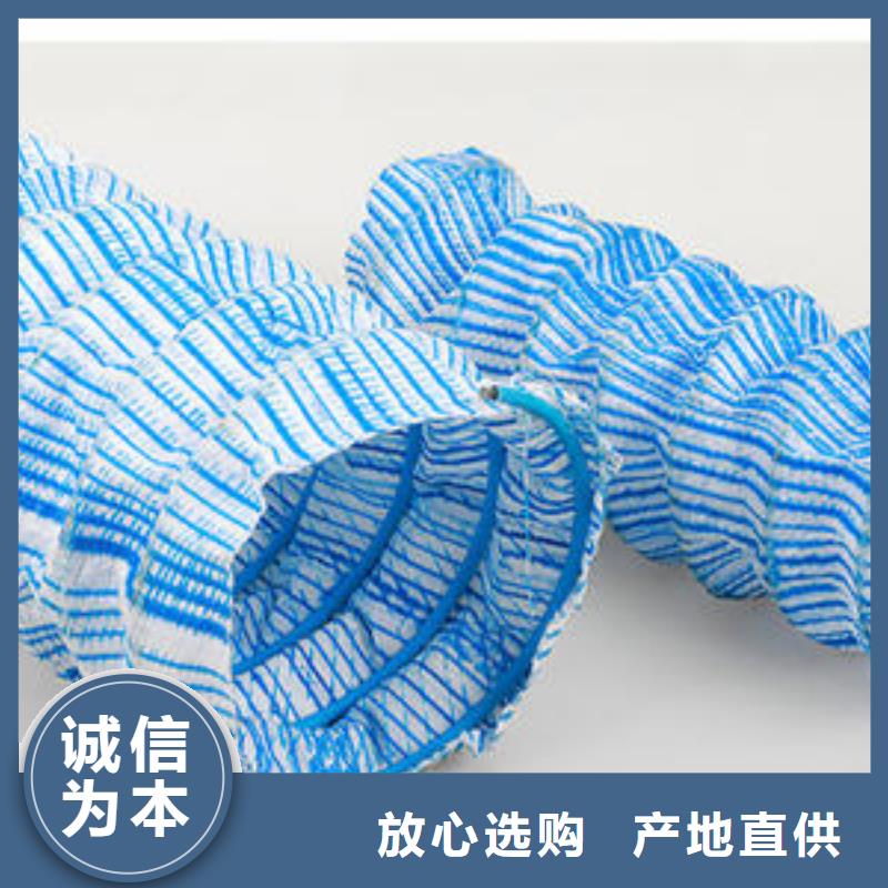 软式透水管土工布价格您想要的我们都有