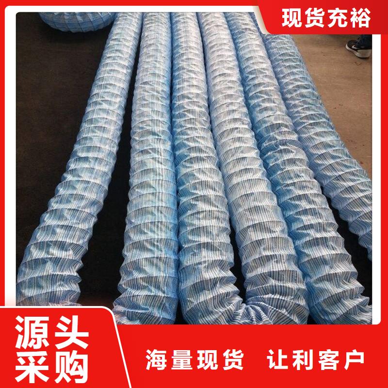 软式透水管土工布价格实体厂家支持定制