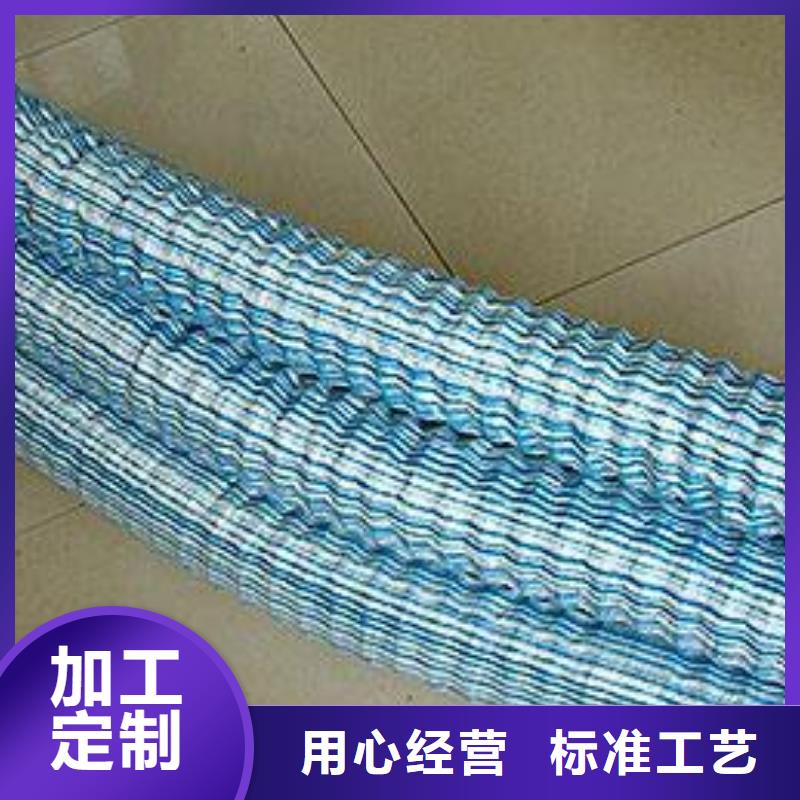 软式透水管膨润土防水毯厂家供应