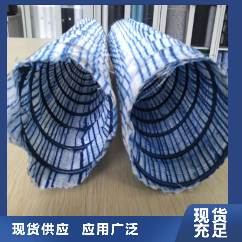 软式透水管钢塑土工格栅现货充裕
