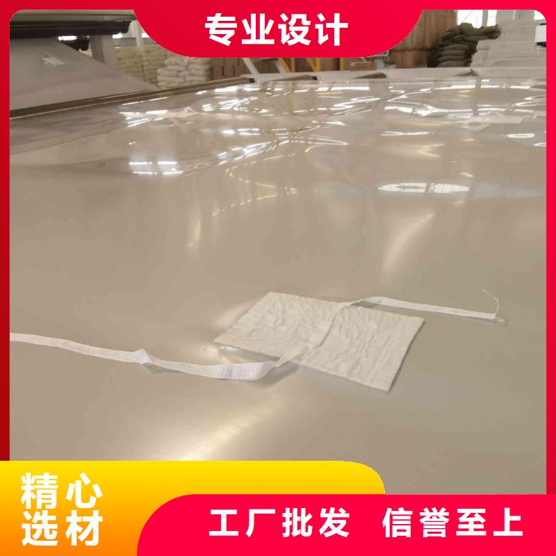 EVA防水板土工膜价格公道合理