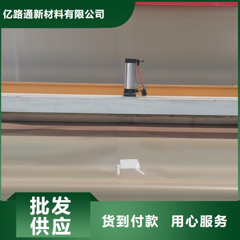 EVA防水板土工膜价格公道合理