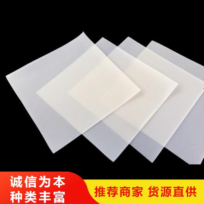EVA防水板双向塑料土工格栅不只是质量好