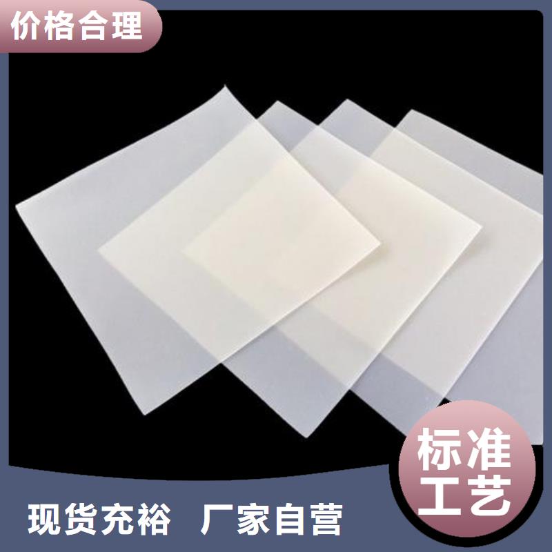EVA防水板土工膜价格公道合理
