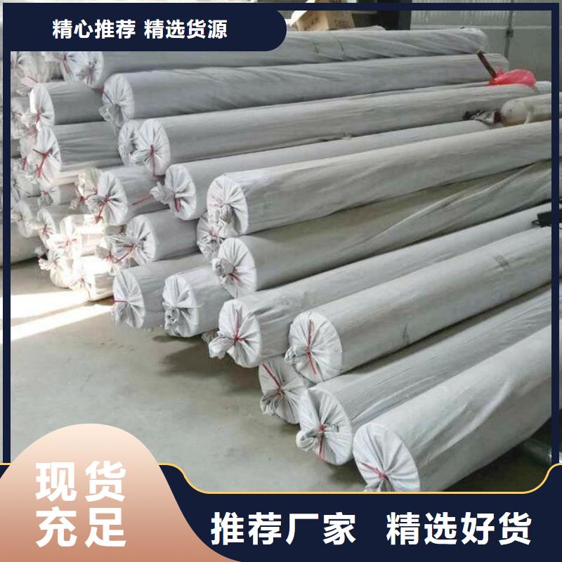 EVA防水板,【膨润土防水毯】好产品有口碑