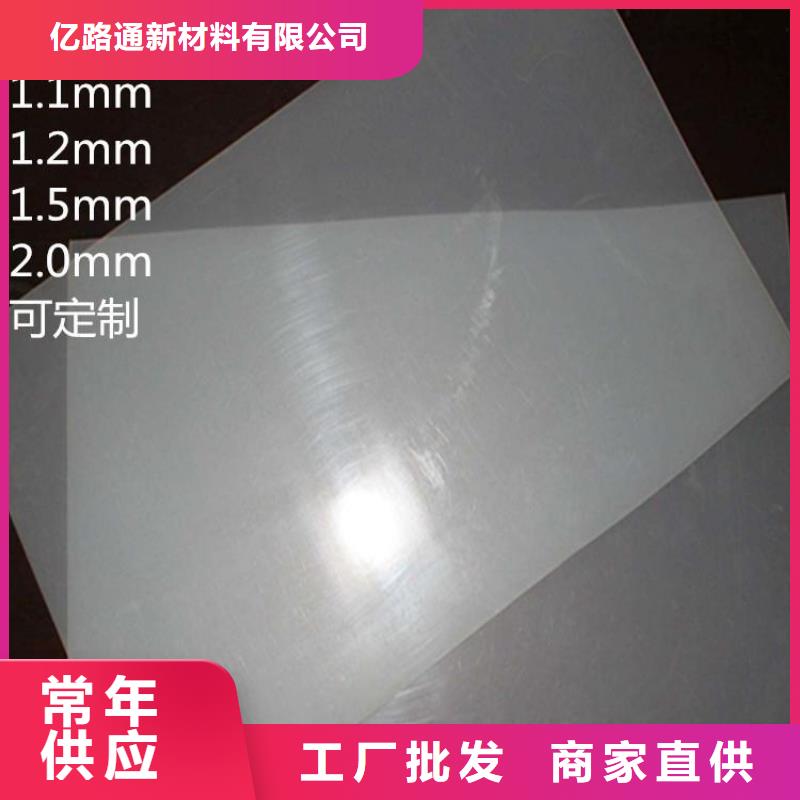 EVA防水板,【膨润土防水毯】好产品有口碑