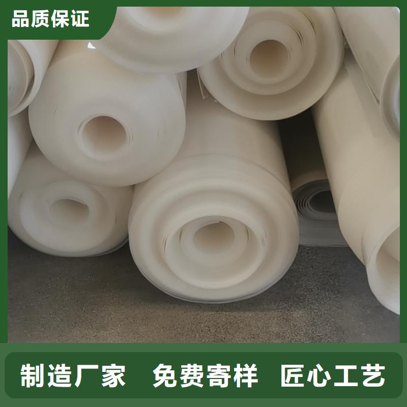 EVA防水板复合土工膜精心
