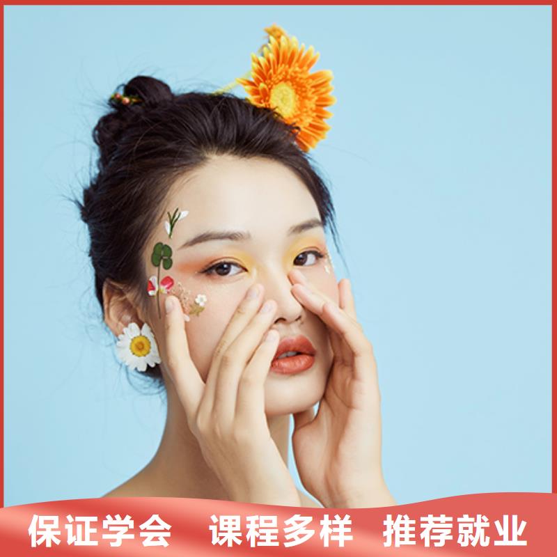 【 化妆_美容学校就业前景好】