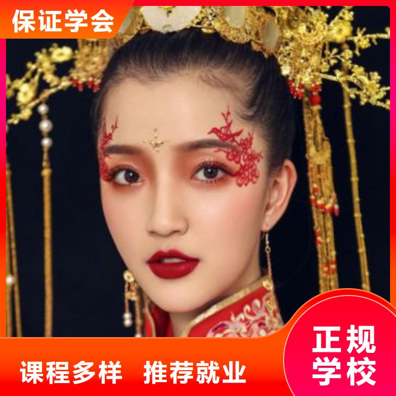 【 化妆_美容学校就业前景好】