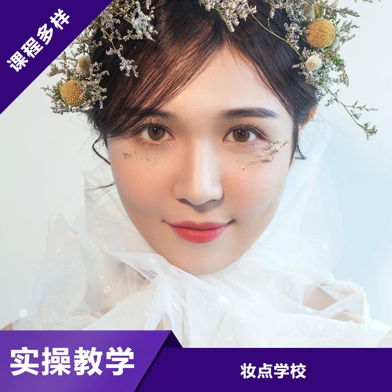 化妆美甲学校实操教学