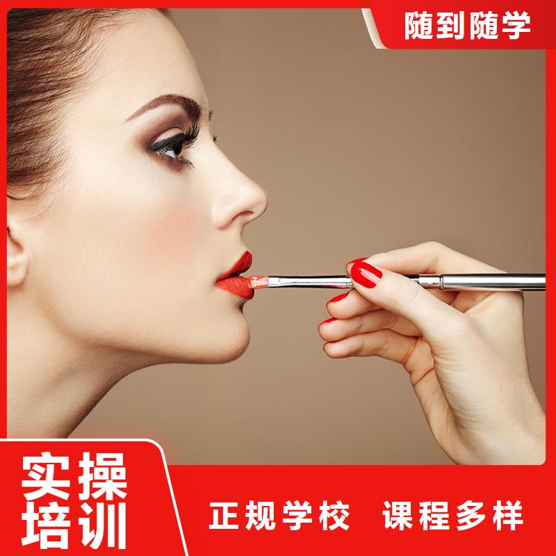 化妆美发学校就业快