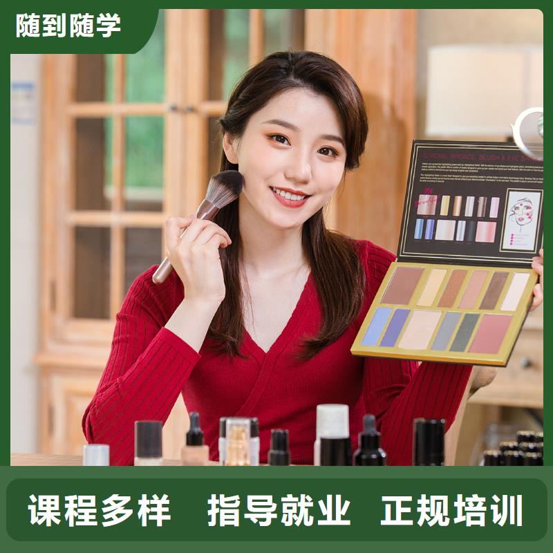 化妆美甲学校实操教学