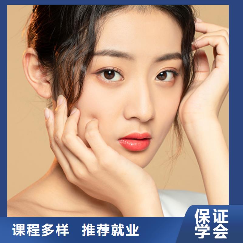 化妆理发培训免费试学